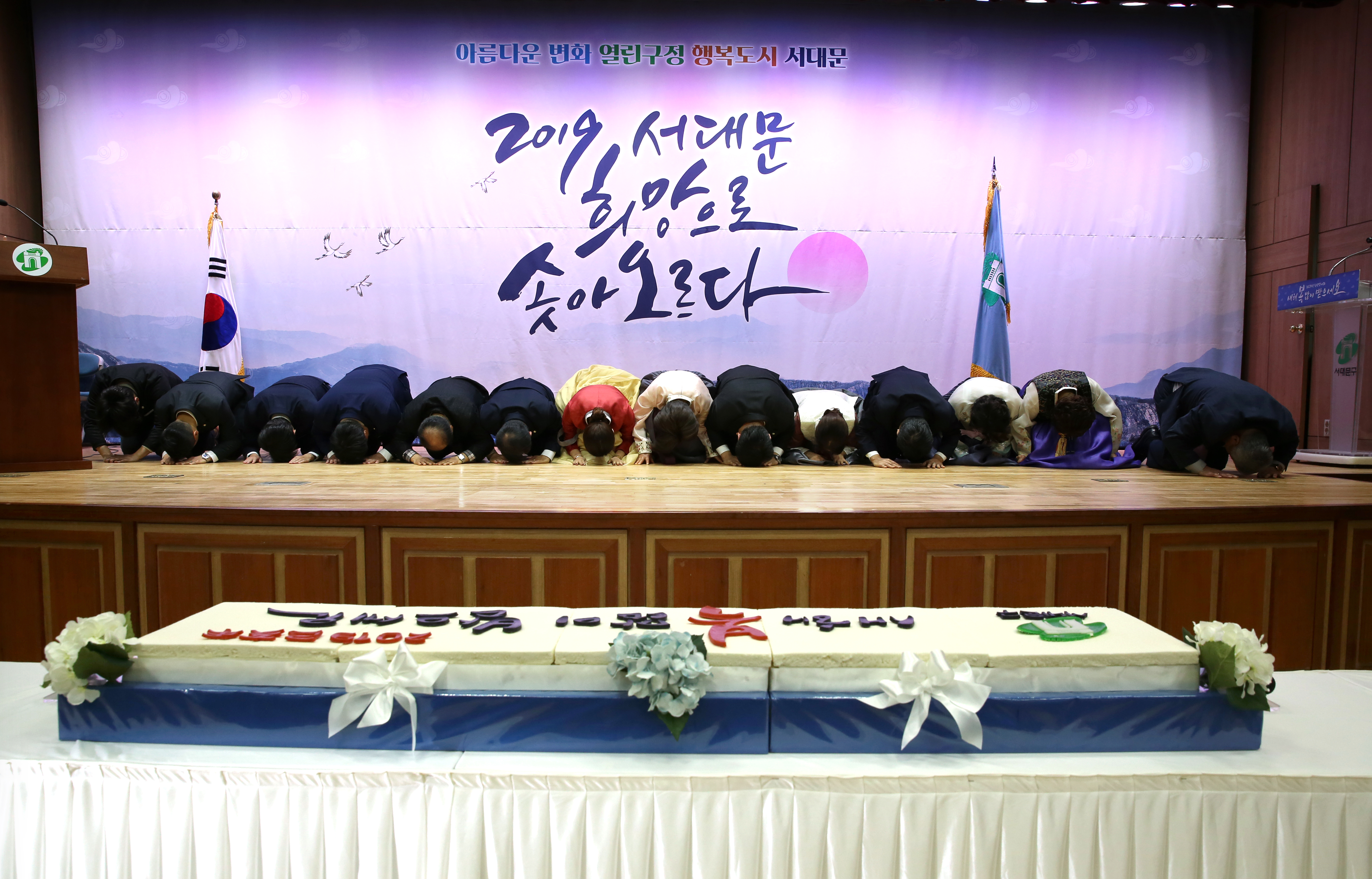 2019년 신년인사회 4