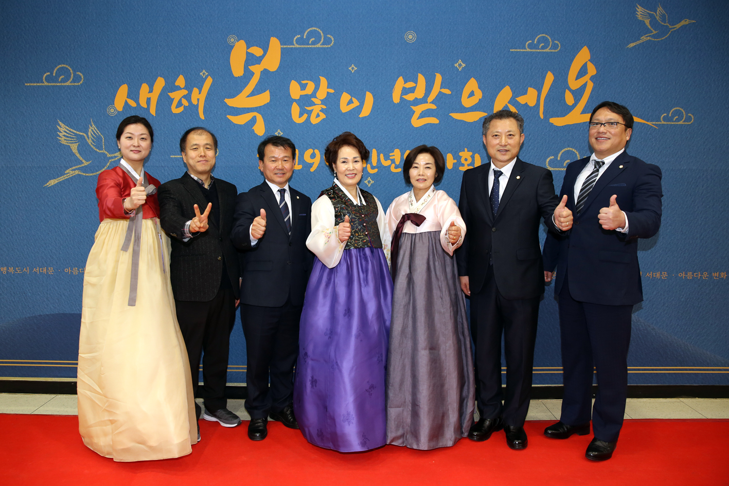 2019년 신년인사회 5