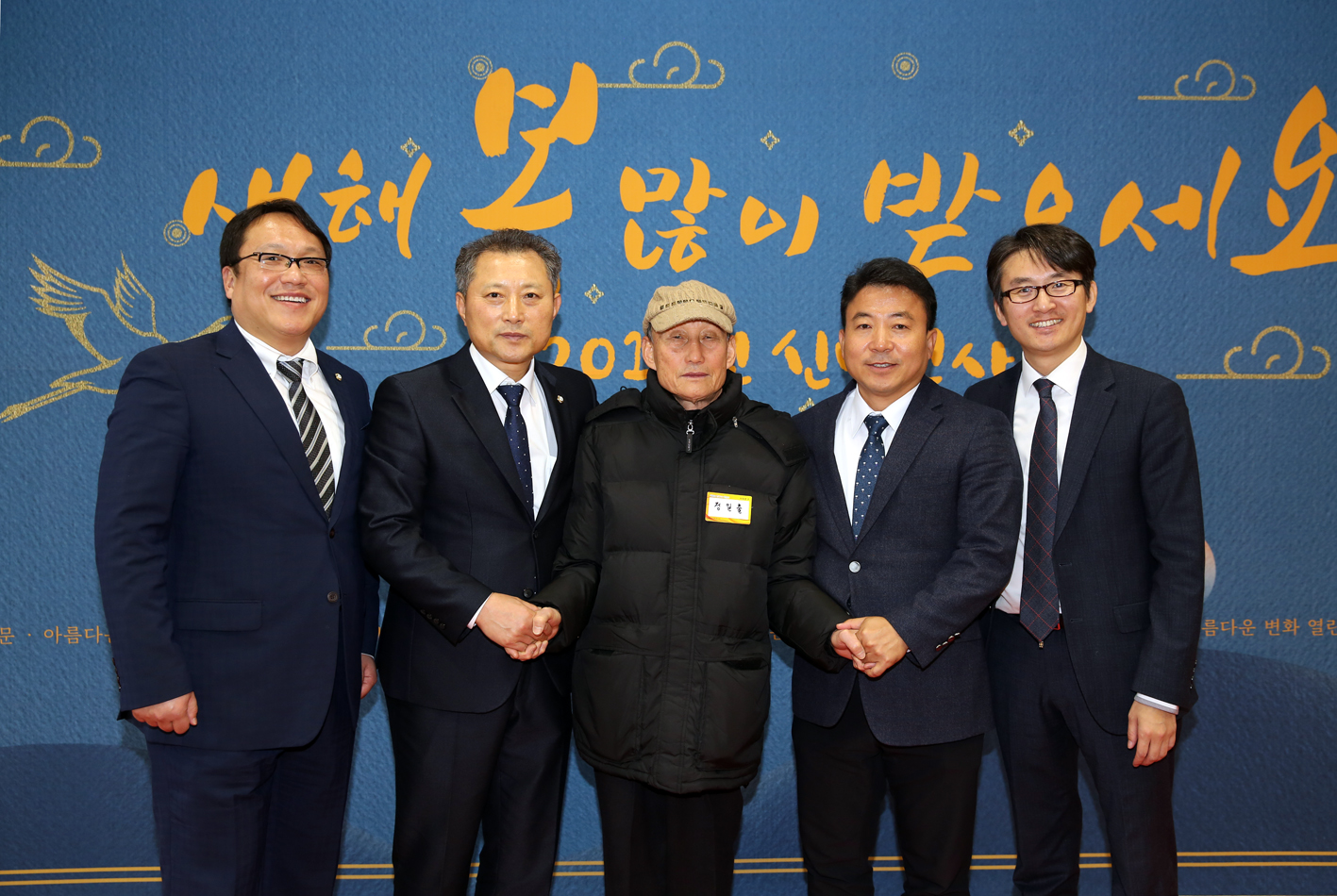 2019년 신년인사회 7