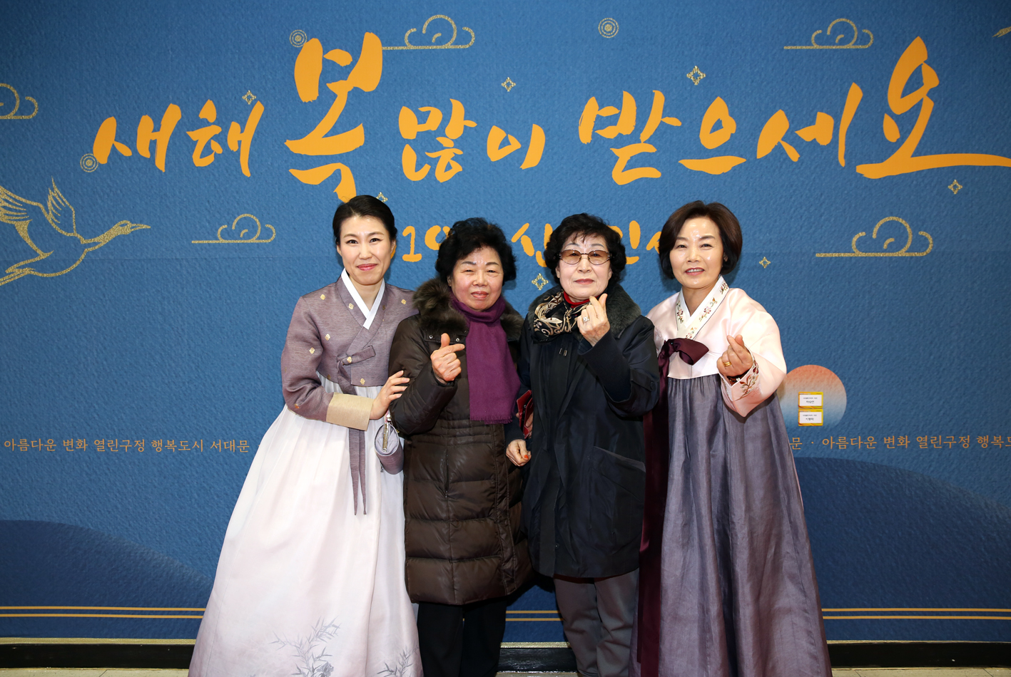 2019년 신년인사회 9