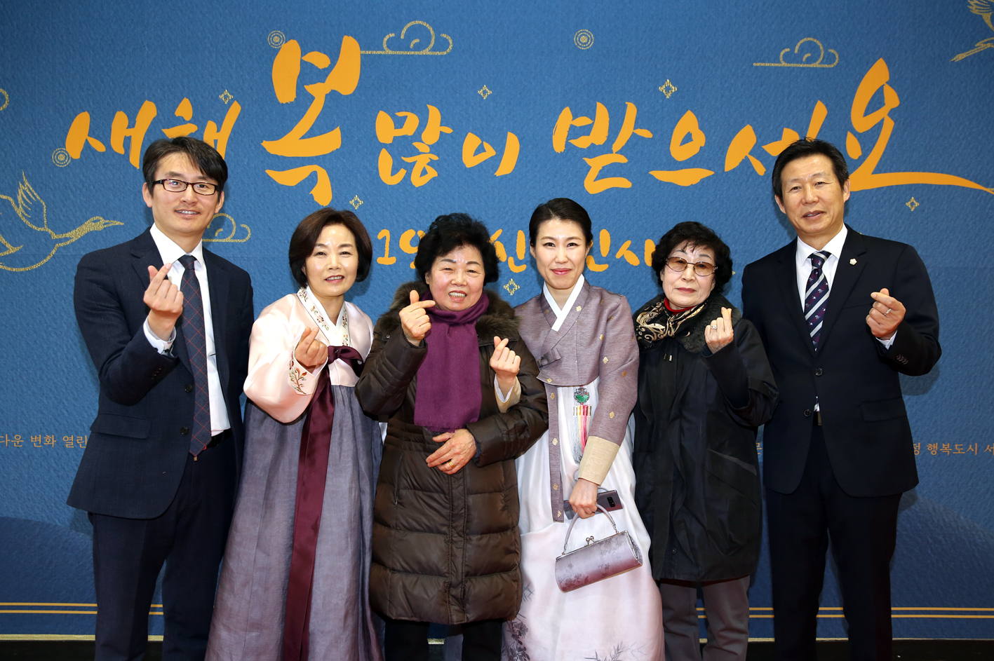 2019년 신년인사회 10