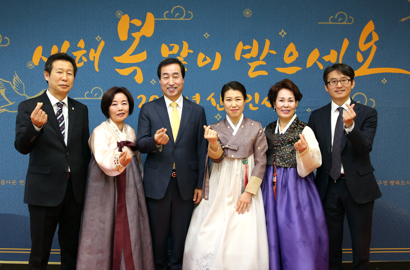 2019년 신년인사회 11