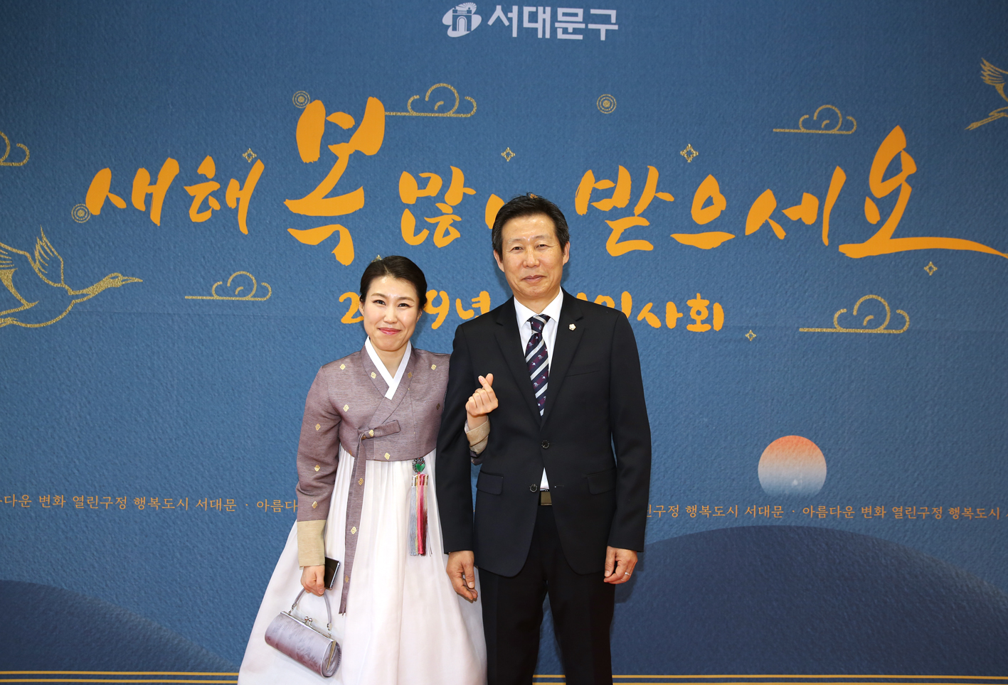 2019년 신년인사회 12