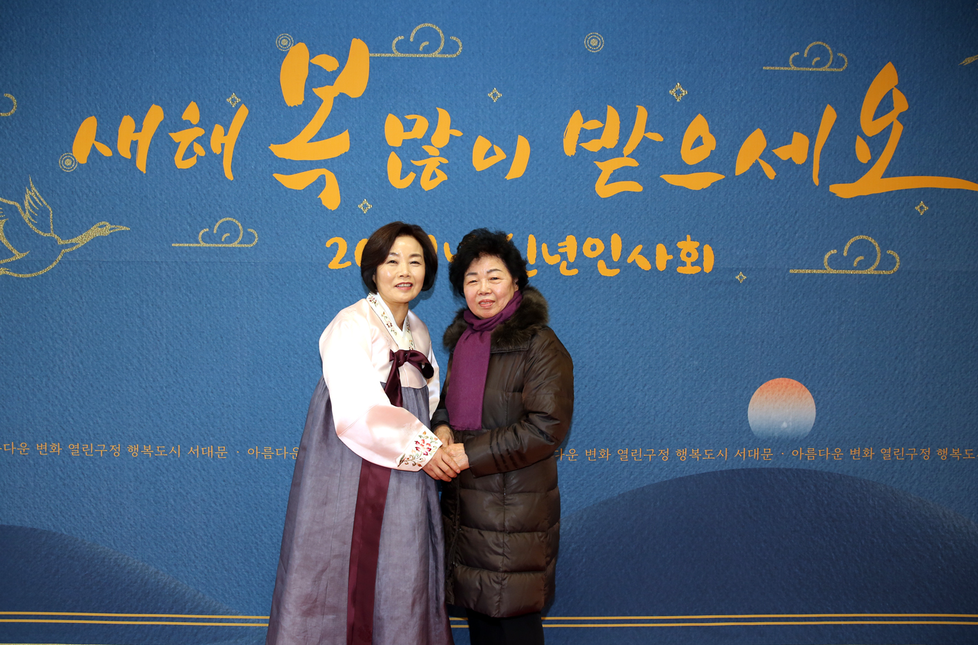 2019년 신년인사회 13