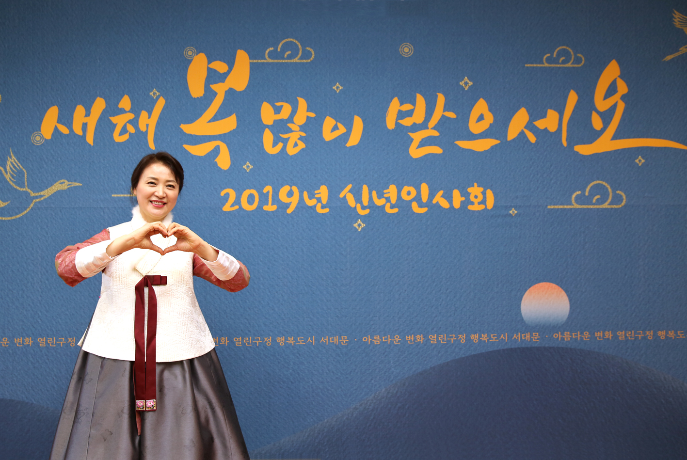 2019년 신년인사회 18