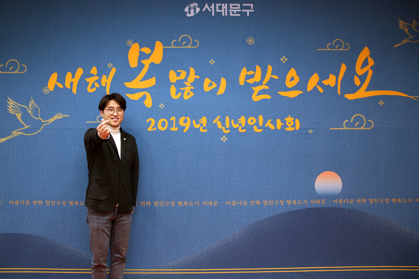 2019년 신년인사회 19