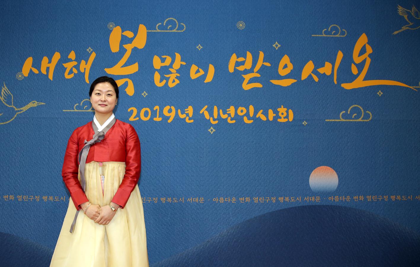 2019년 신년인사회 21