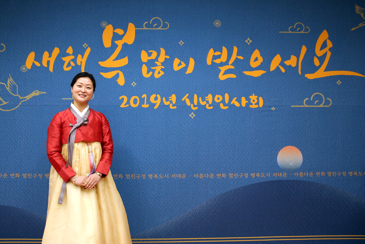2019년 신년인사회 22