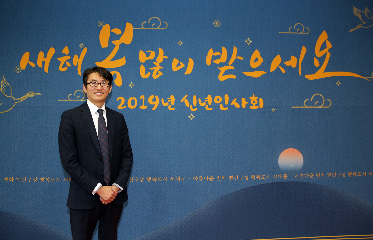 2019년 신년인사회 26
