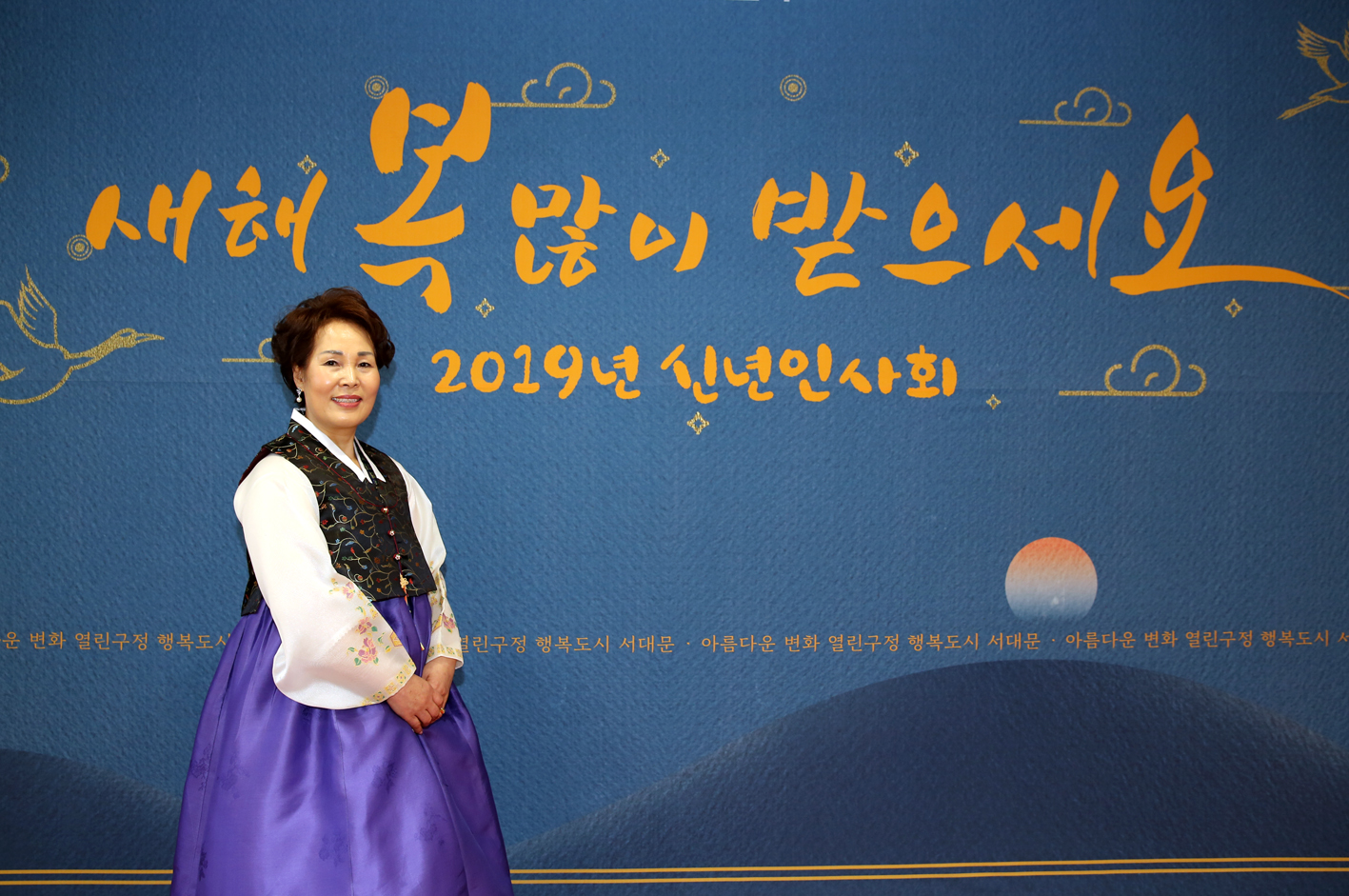 2019년 신년인사회 28
