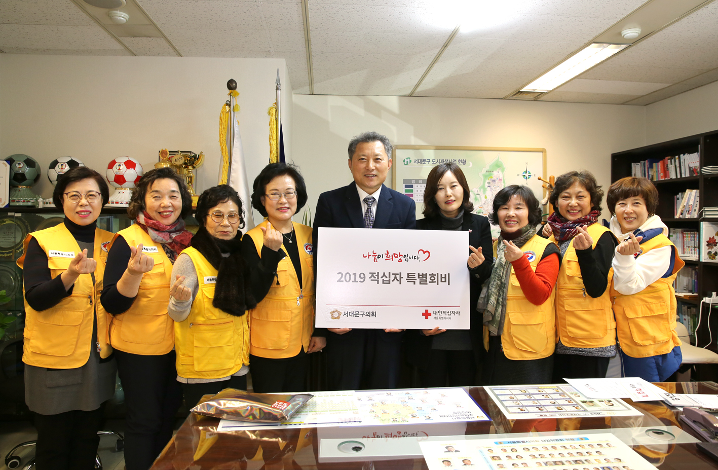 2019 적십자 특별회비 3