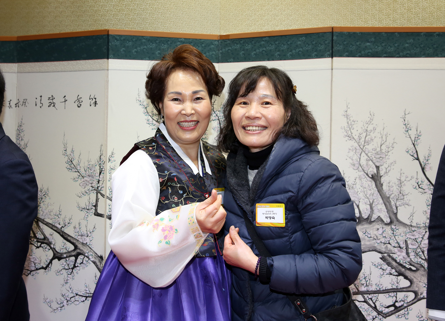 2019년 신년인사회 45