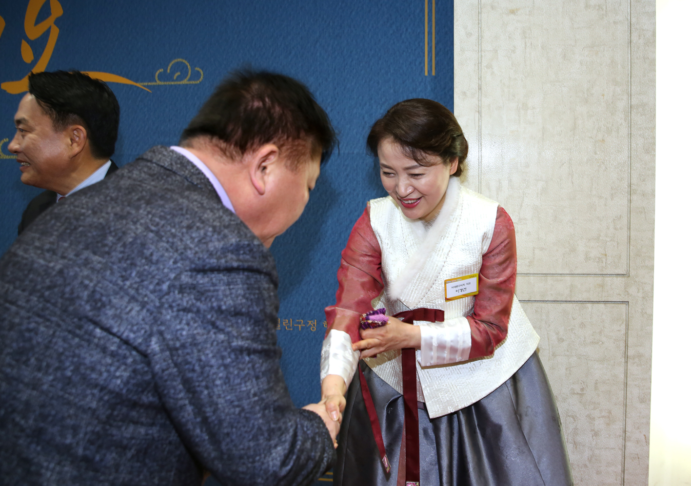 2019년 신년인사회 47