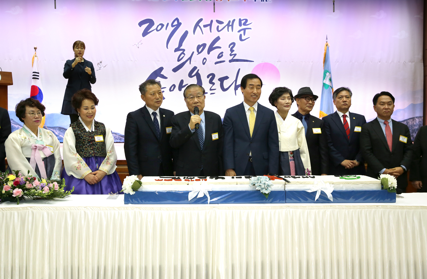 2019년 신년인사회 68