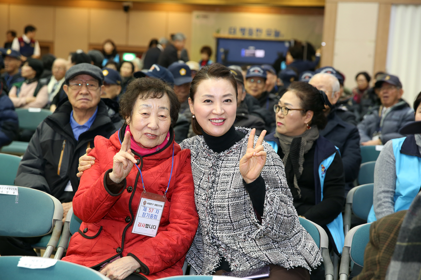 제57차 재향군인회 정기총회 기념행사 6