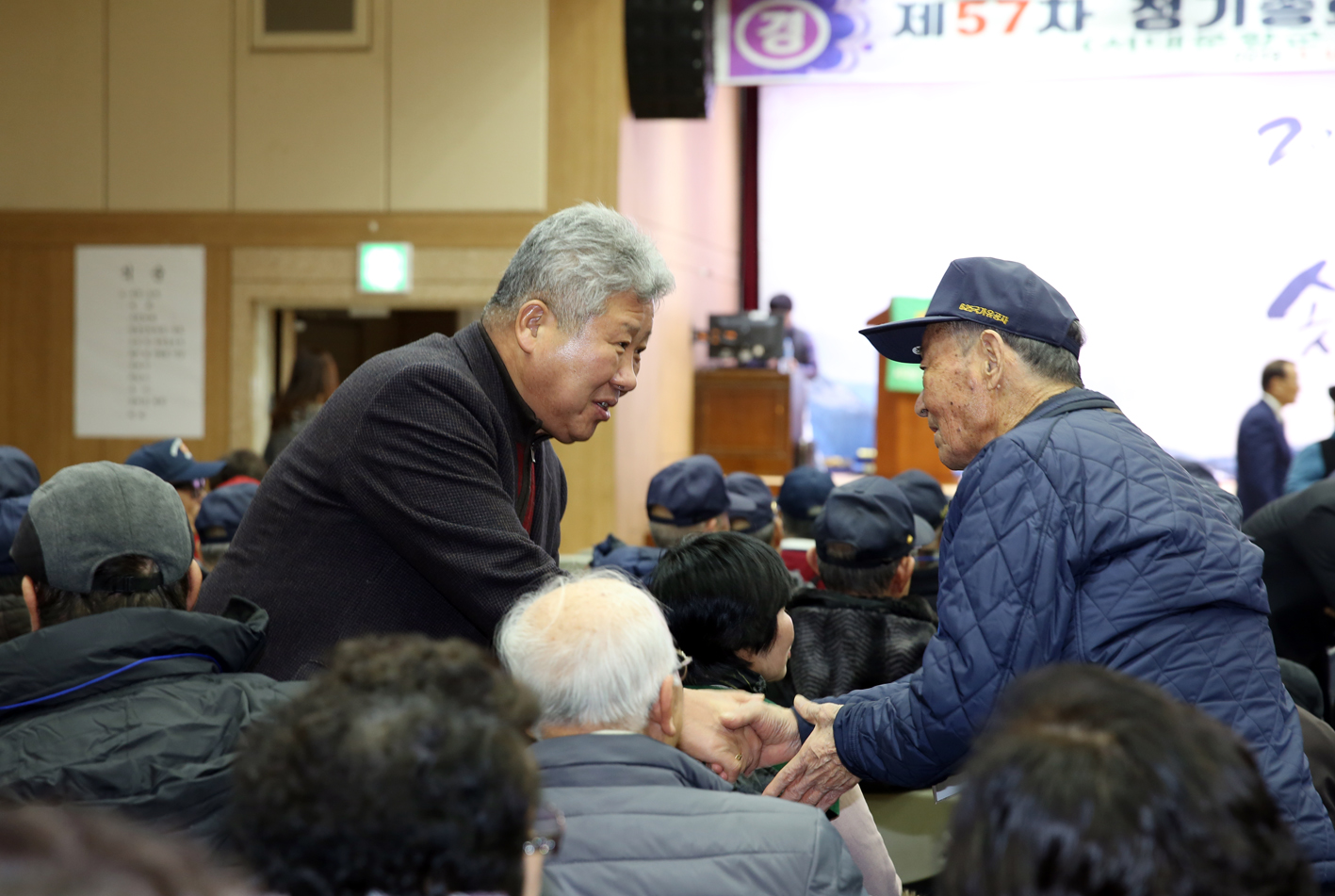 제57차 재향군인회 정기총회 기념행사 7