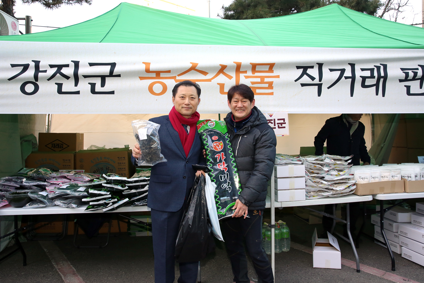 설맞이 직거래 장터 3