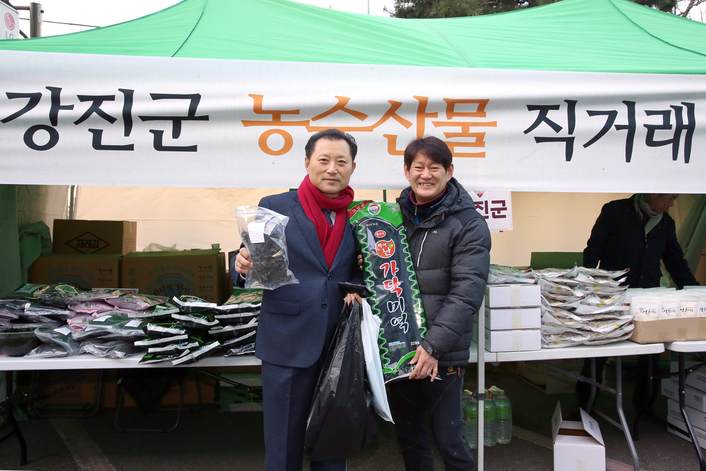 설맞이 직거래 장터 4