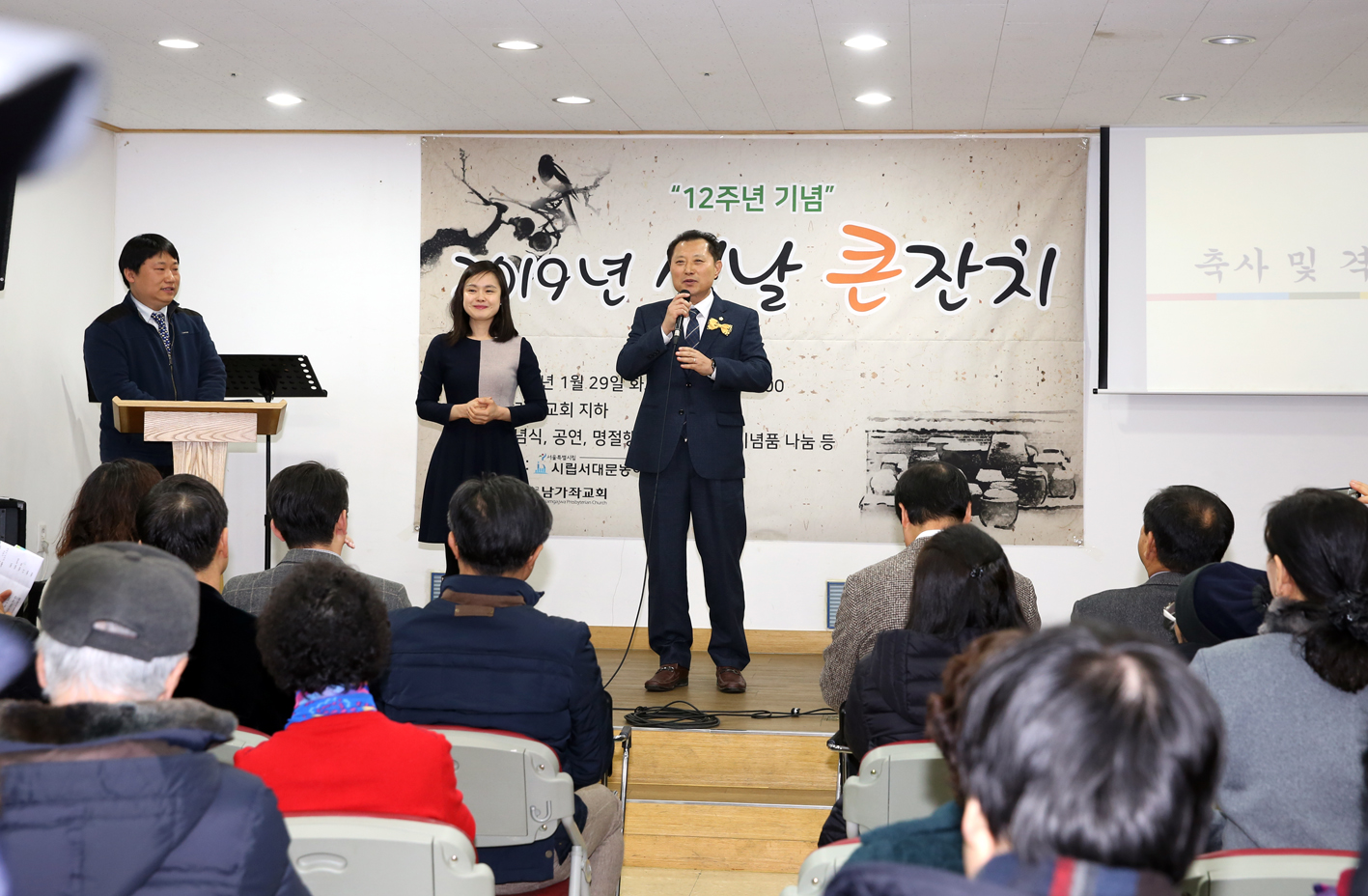 서대문농아인복지관 설명절 행사 4