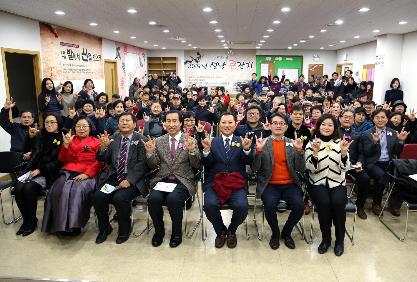 서대문농아인복지관 설명절 행사 11