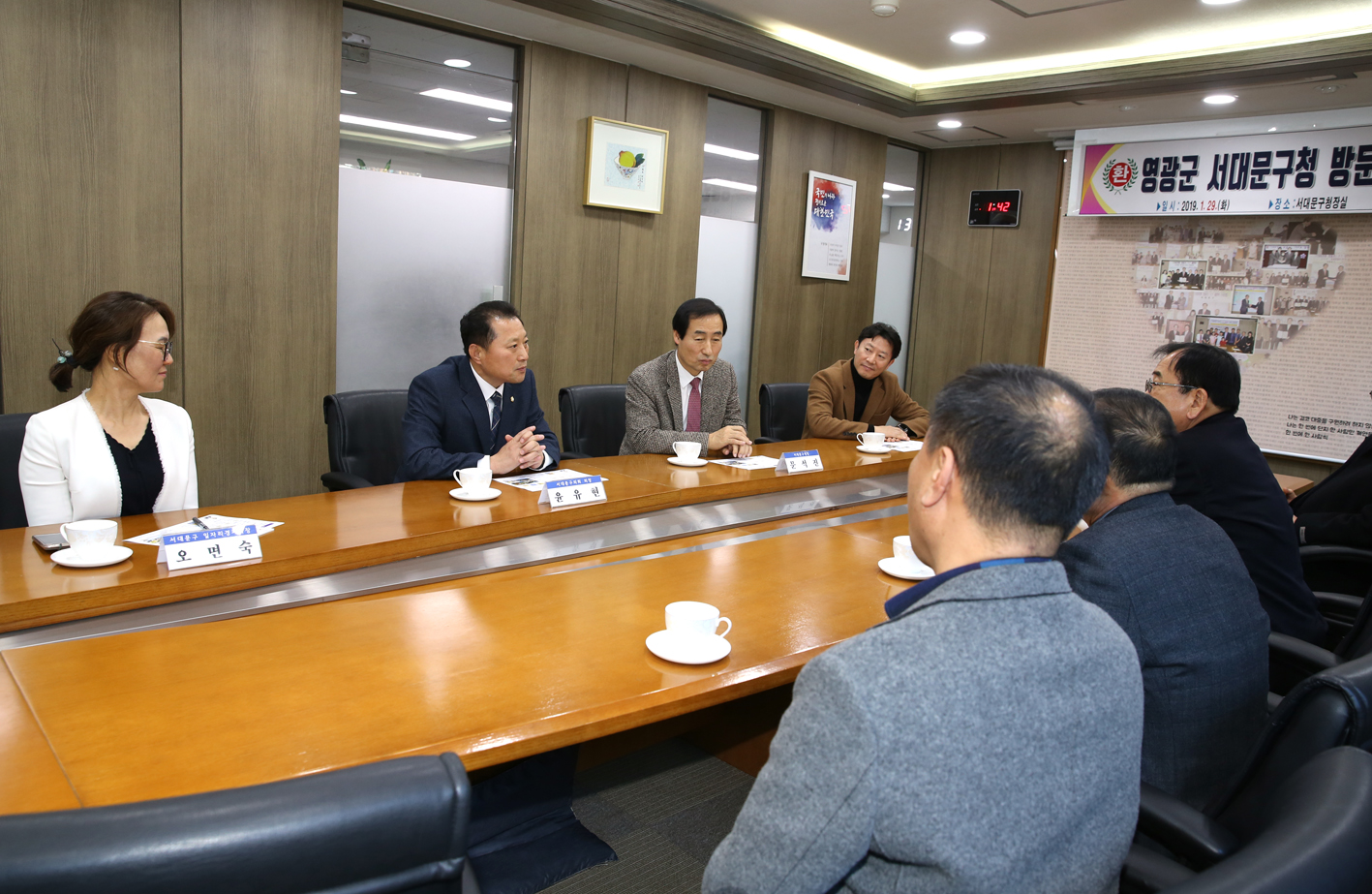 영광군 서대문구청 방문 3