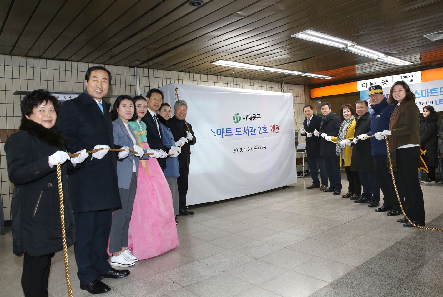 스마트 도서관 2호 개관식 2