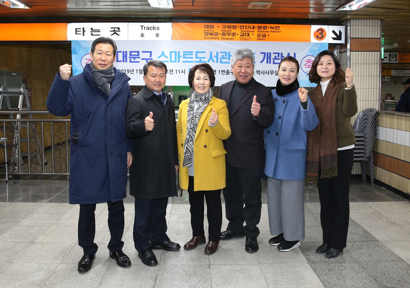 스마트 도서관 2호 개관식 4