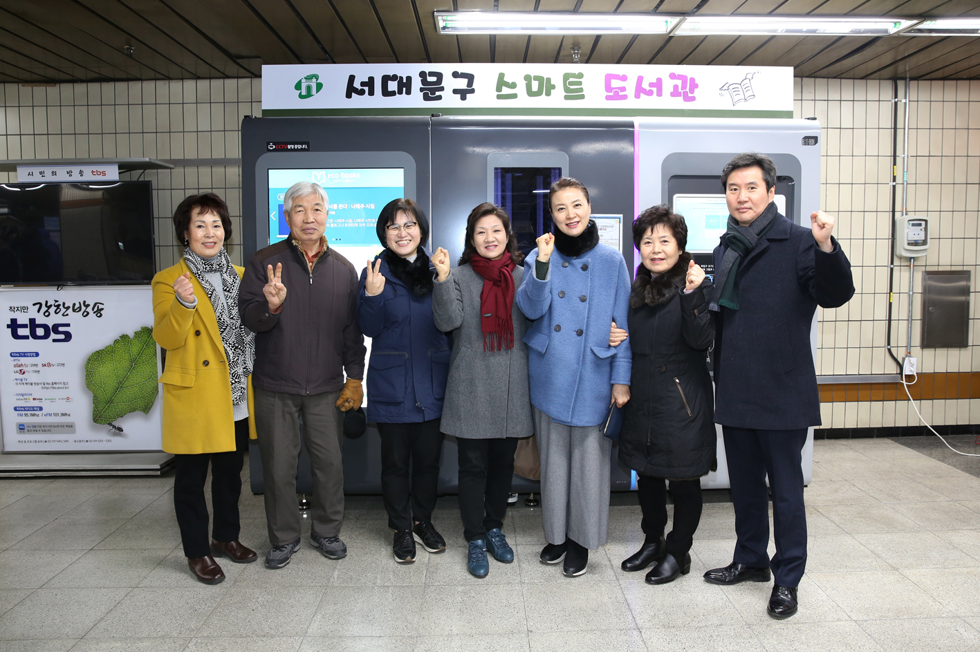 스마트 도서관 2호 개관식 10