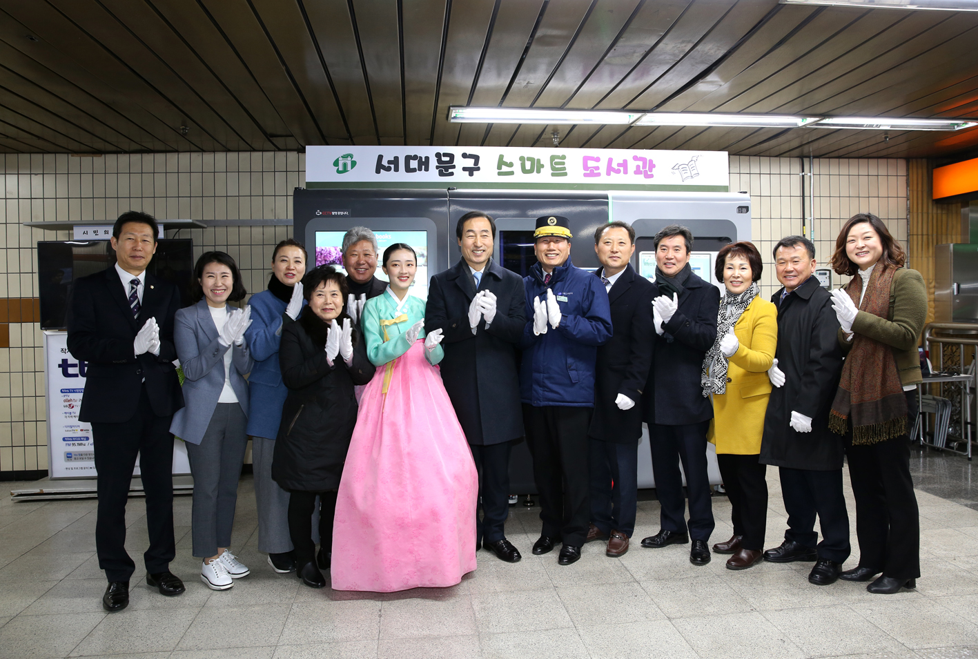 스마트 도서관 2호 개관식 11