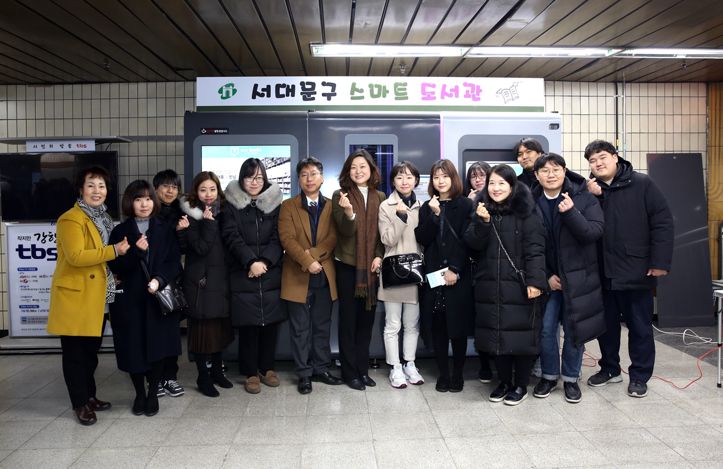스마트 도서관 2호 개관식 14