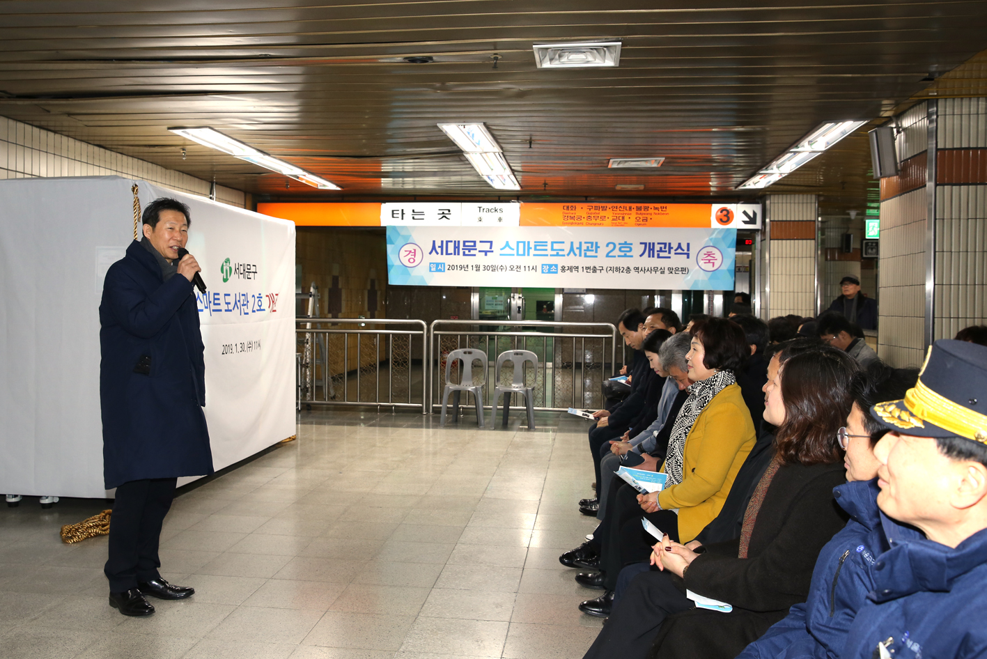 스마트 도서관 2호 개관식 22