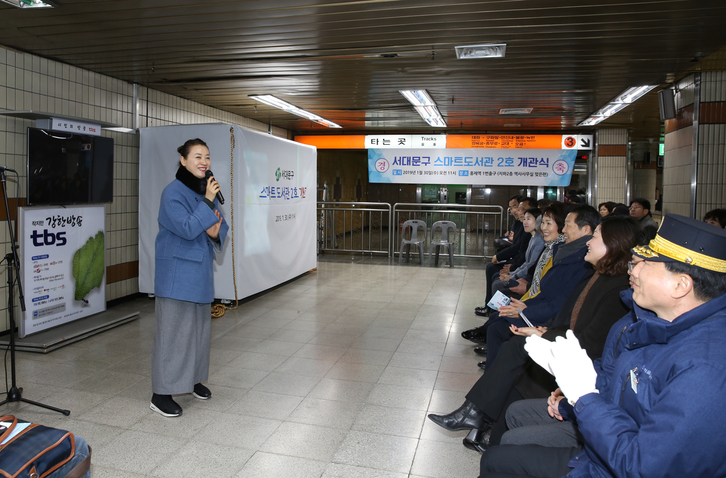 스마트 도서관 2호 개관식 23
