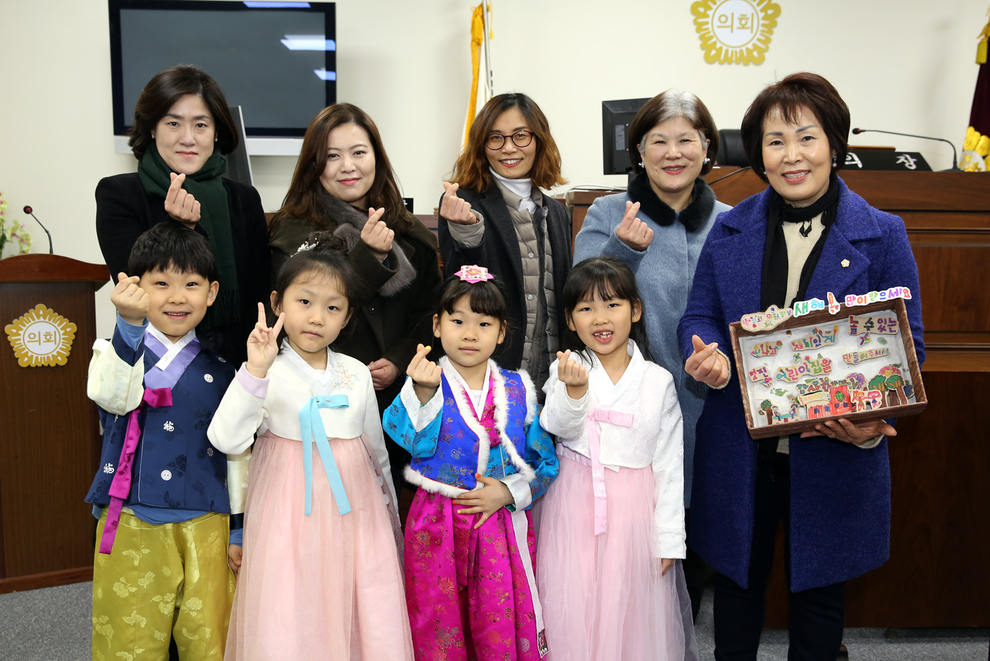 홍제어린이집 설맞이 행사 현장방문 1