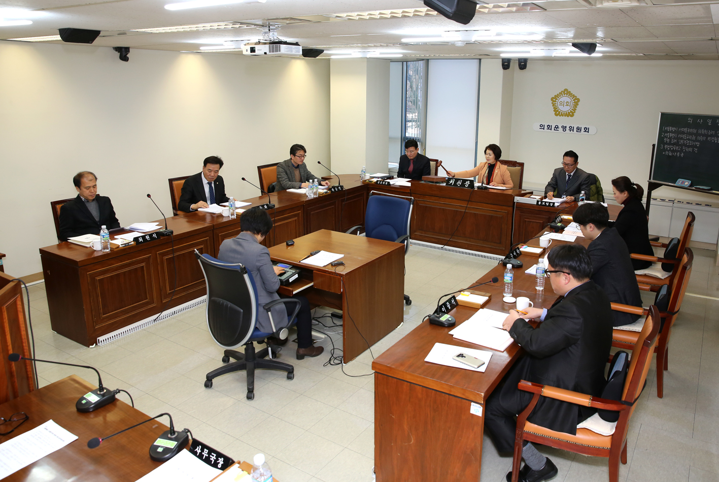 제249회 임시회 제1차 의회운영위원회 1