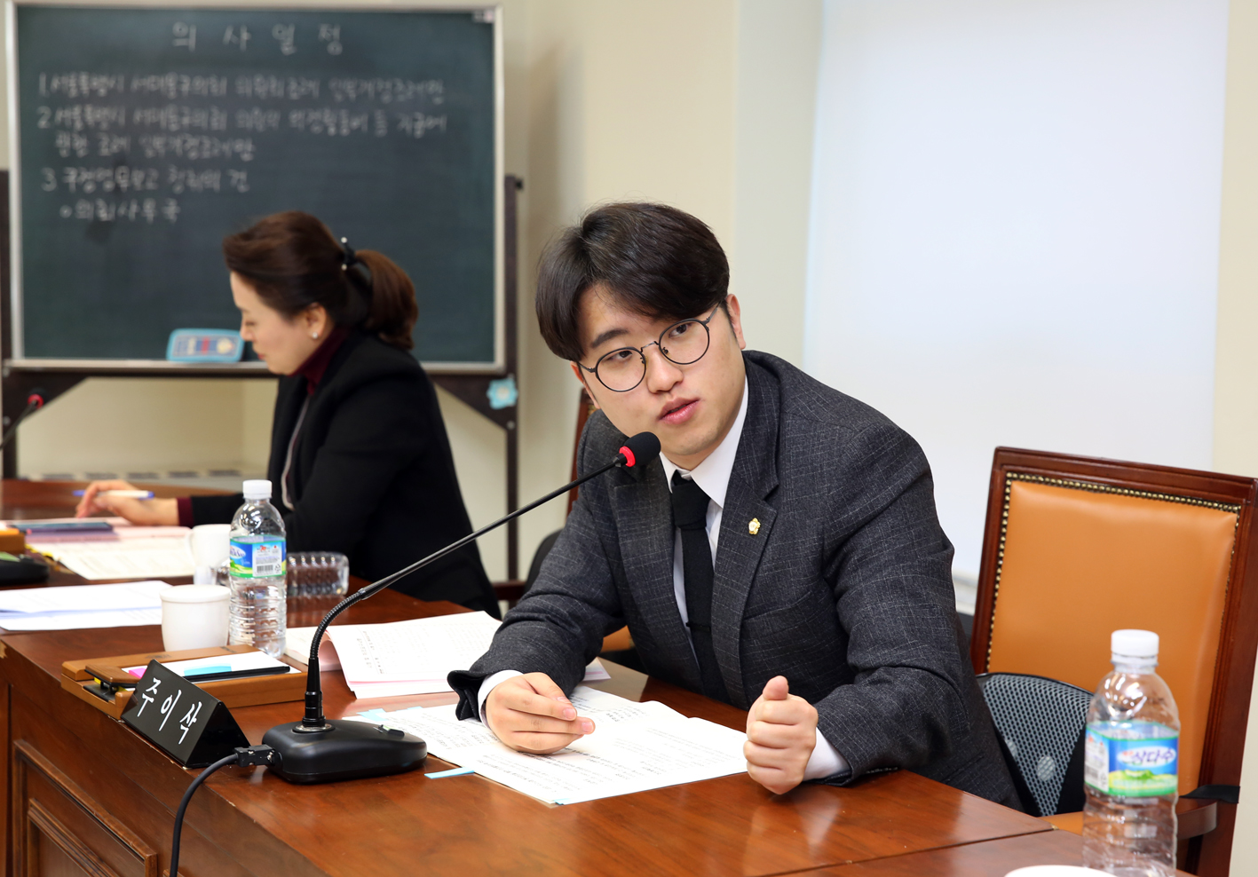 제249회 임시회 제1차 의회운영위원회 6