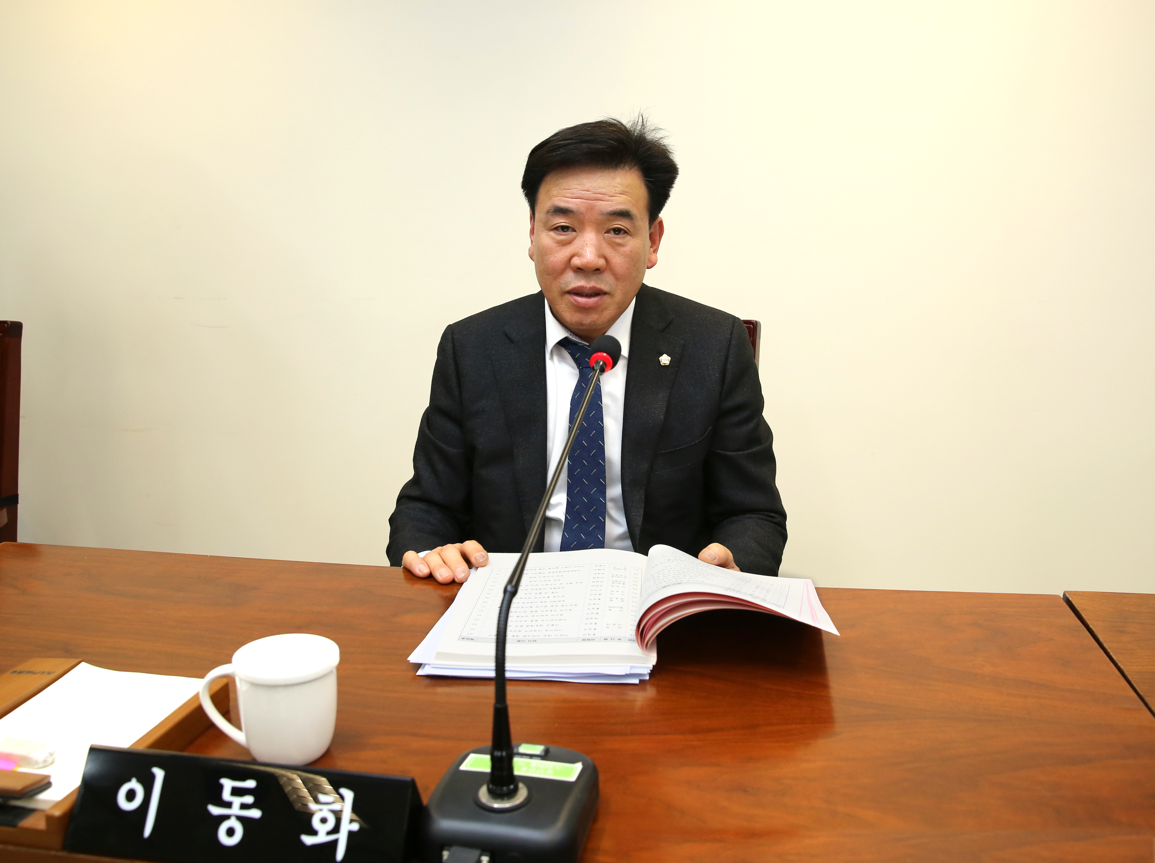 제249회 임시회 제1차 의회운영위원회 11
