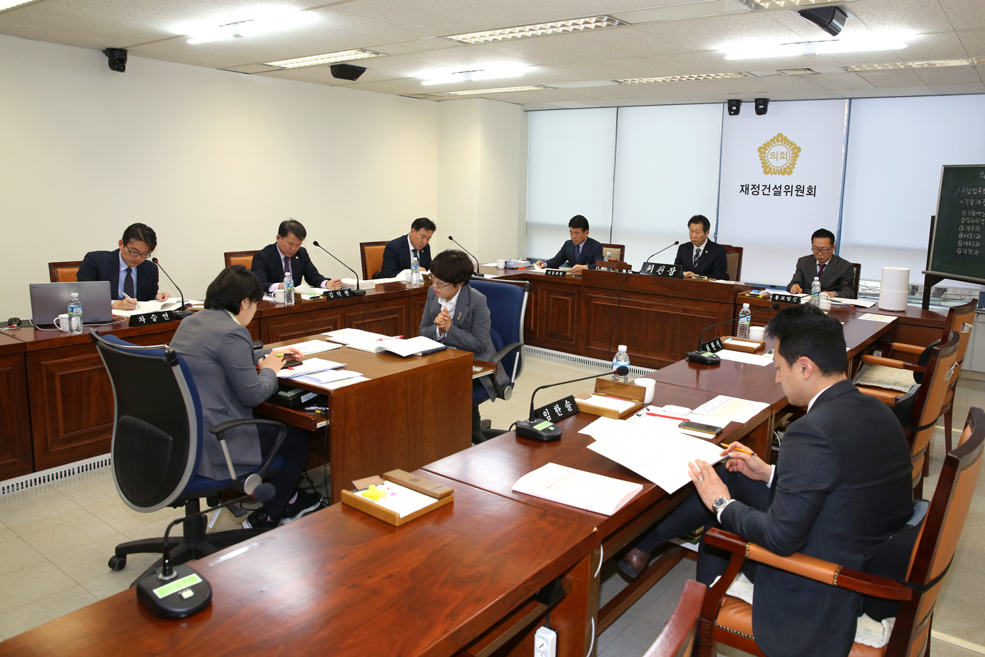 제249회 임시회 제1~2차 재정건설위원회 1