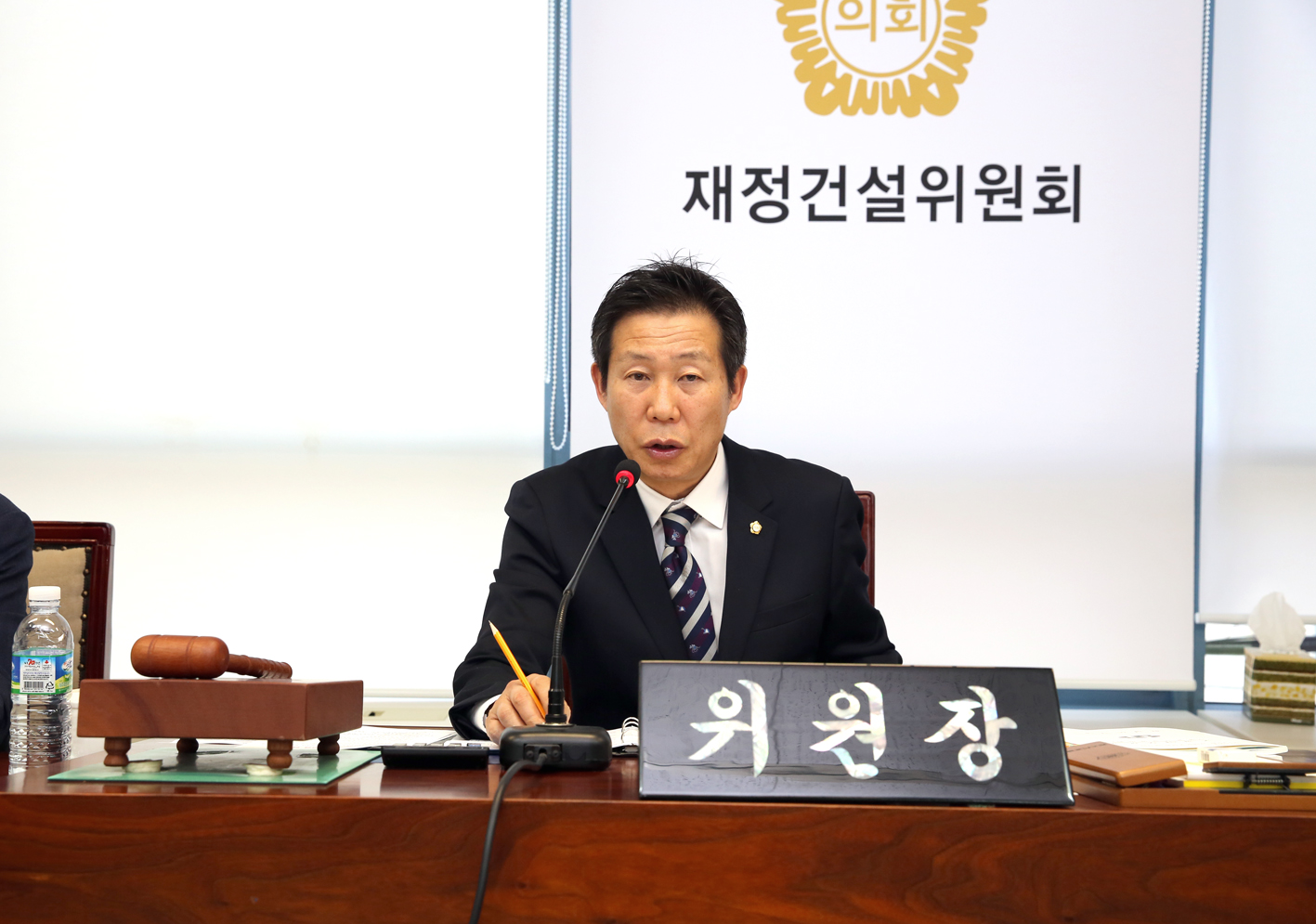 제249회 임시회 제1~2차 재정건설위원회 2