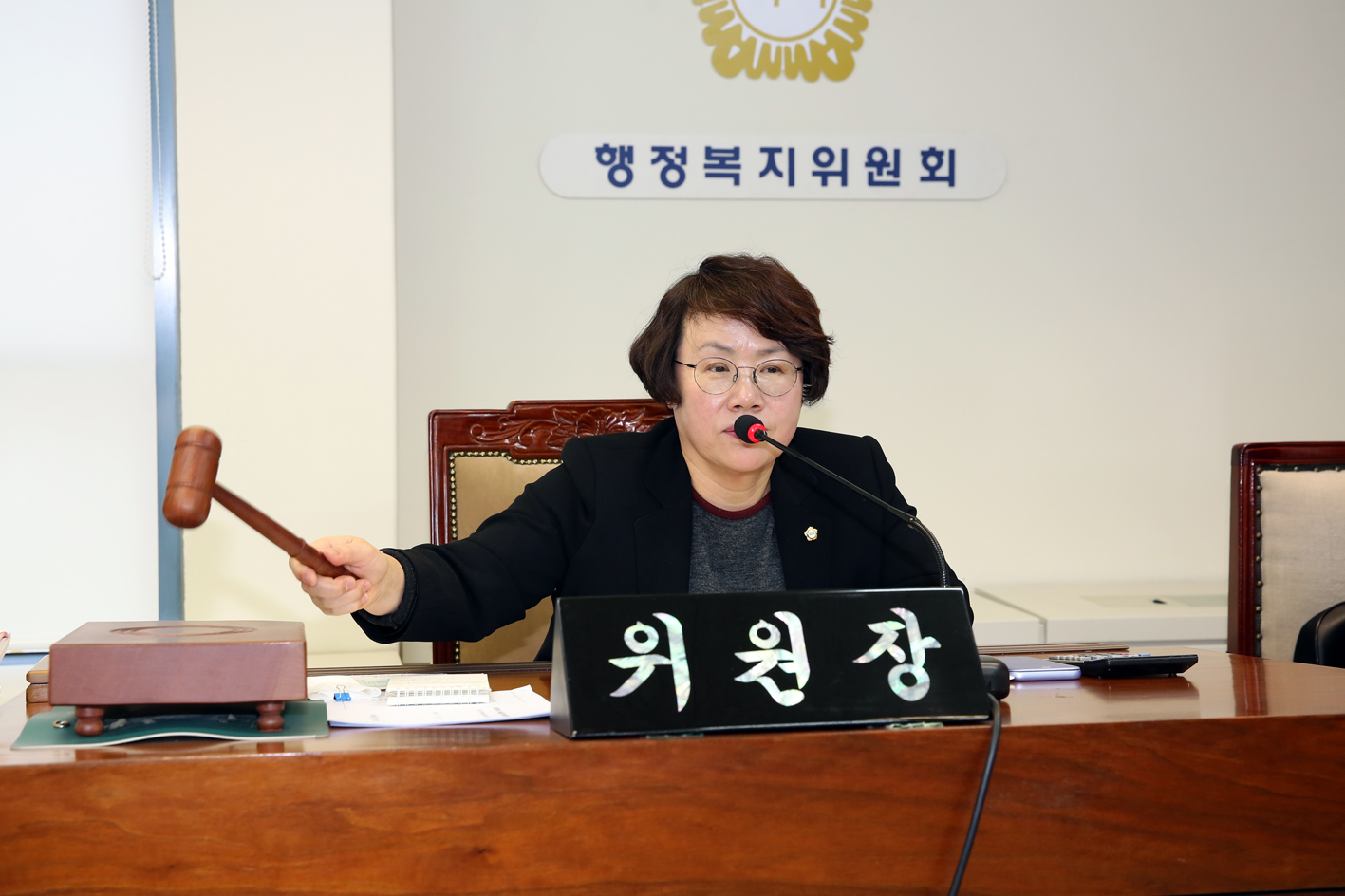 제249회 임시회 제1~2차 행정복지위원회 3