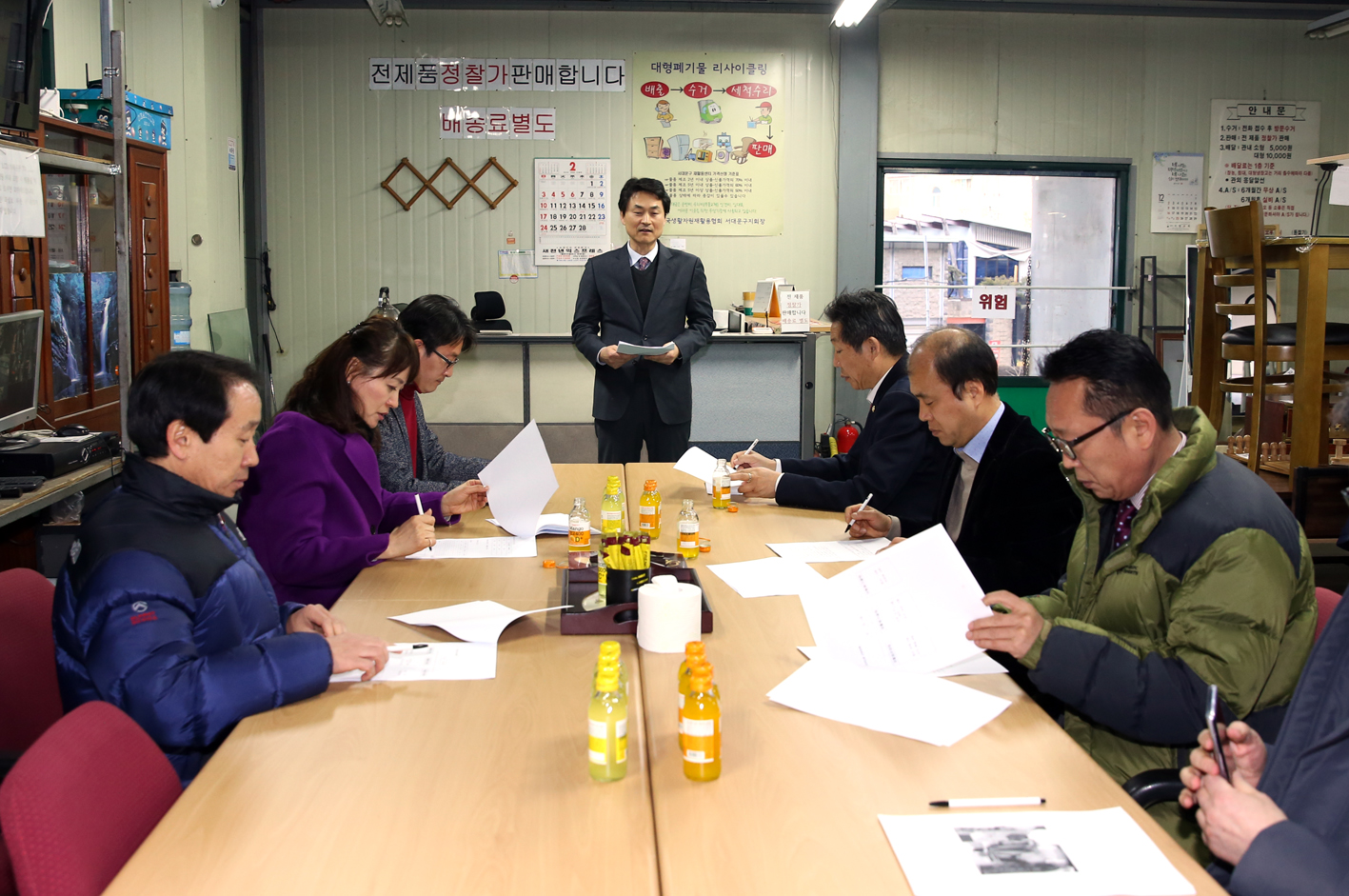 제249회 제2차 임시회 재정건설위원회 재활용센터 현장방문 1