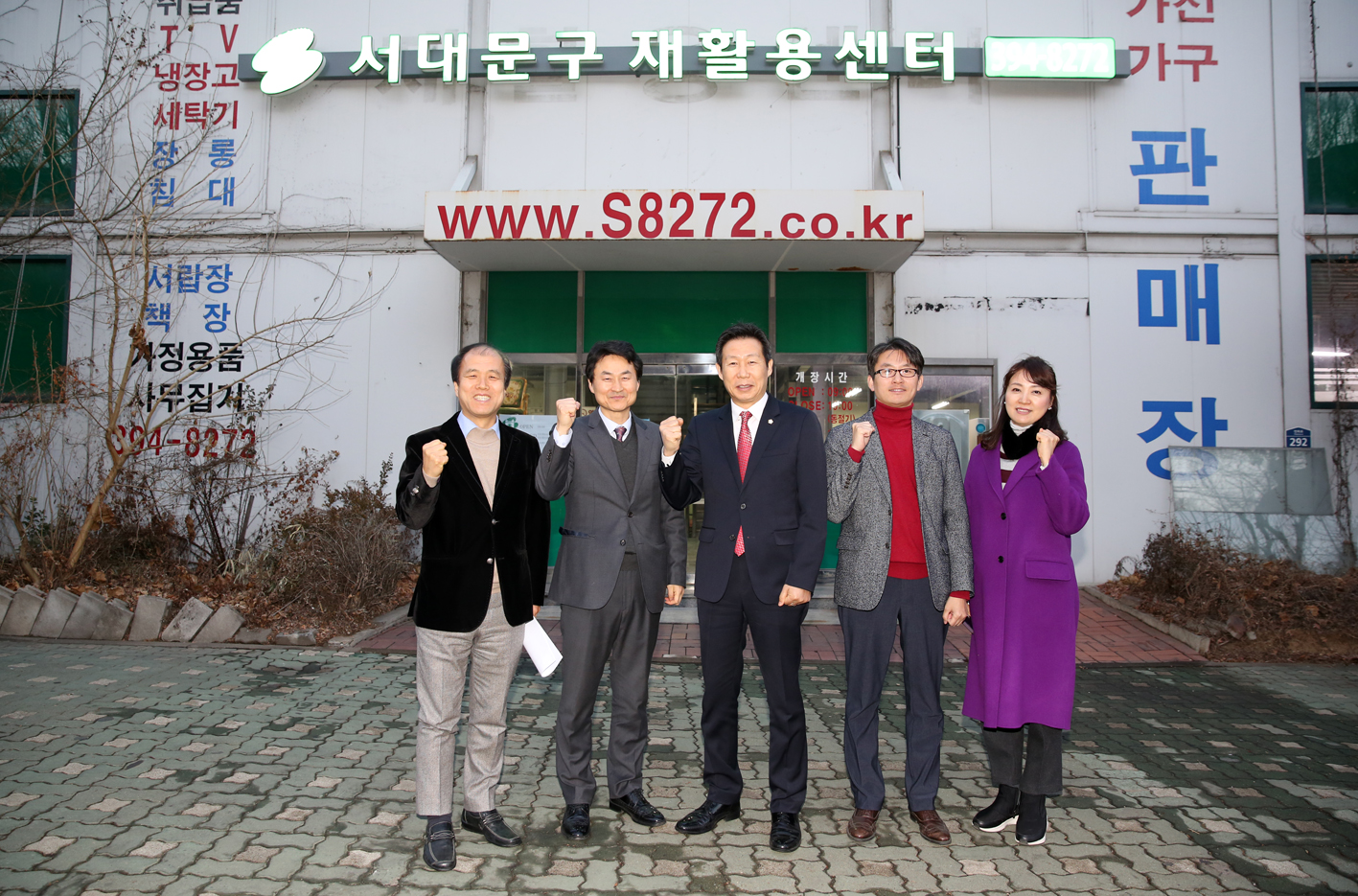 제249회 제2차 임시회 재정건설위원회 재활용센터 현장방문 3