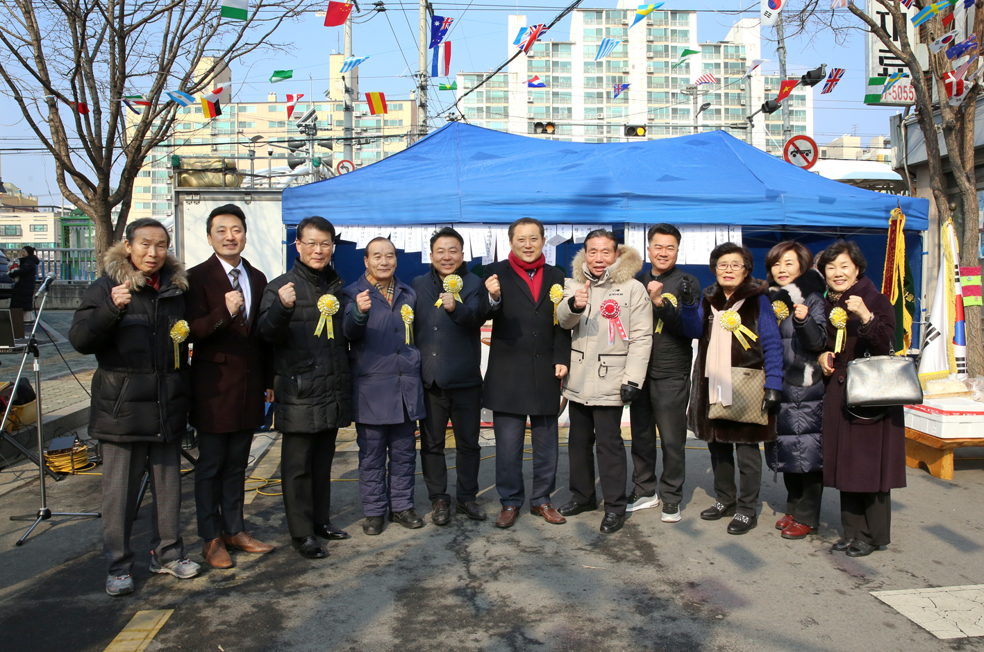 2019 정월대보름 북가좌2동 윷놀이대회 7