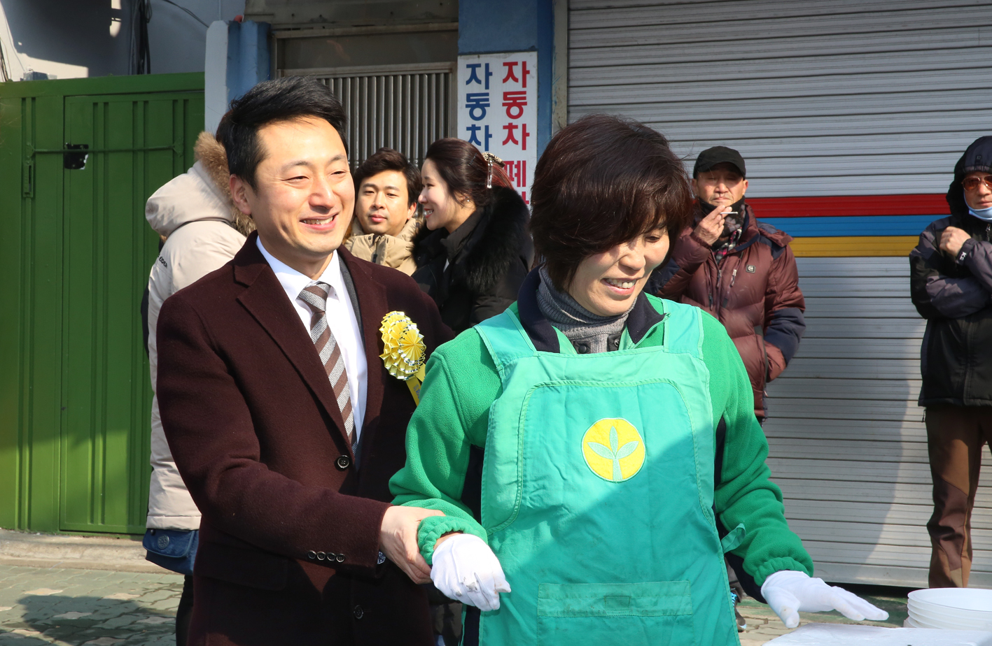 2019 정월대보름 북가좌2동 윷놀이대회 9