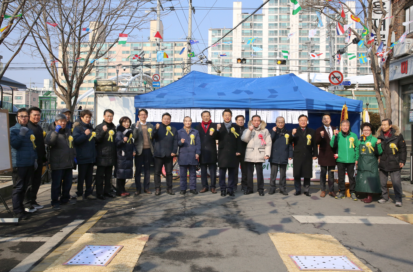 2019 정월대보름 북가좌2동 윷놀이대회 14