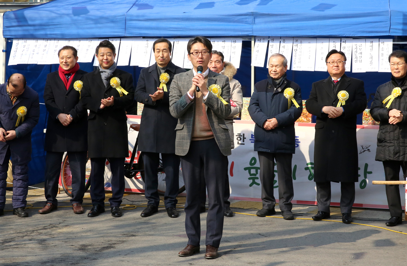 2019 정월대보름 북가좌2동 윷놀이대회 16