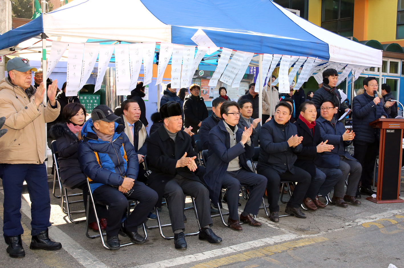 2019 정월대보름 남가좌2동 윷놀이대회 7