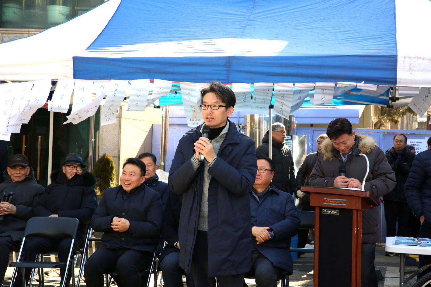 2019 정월대보름 남가좌2동 윷놀이대회 10