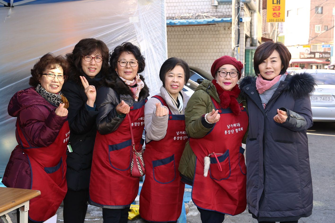 2019 정월대보름 남가좌2동 윷놀이대회 14