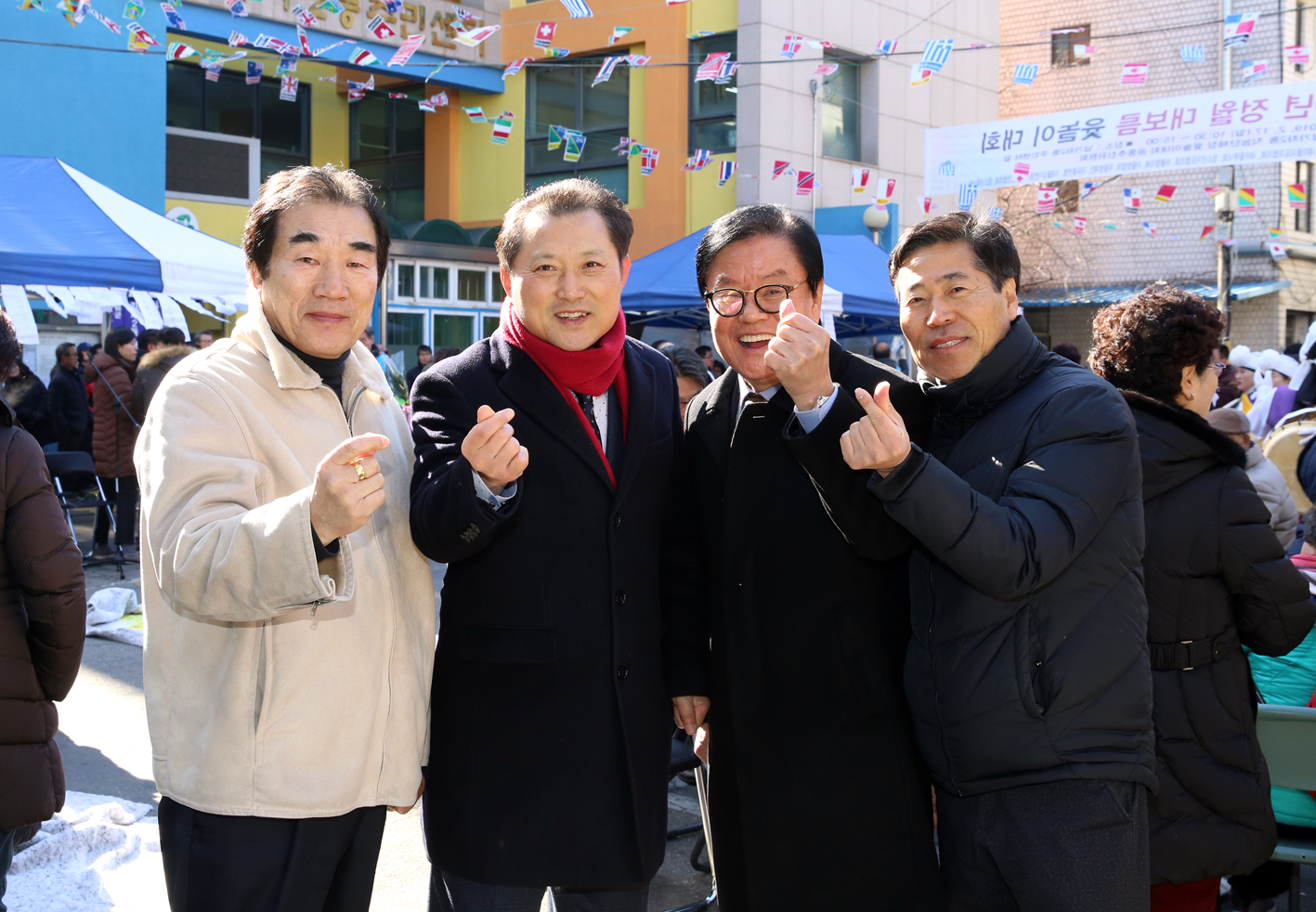 2019 정월대보름 남가좌2동 윷놀이대회 19