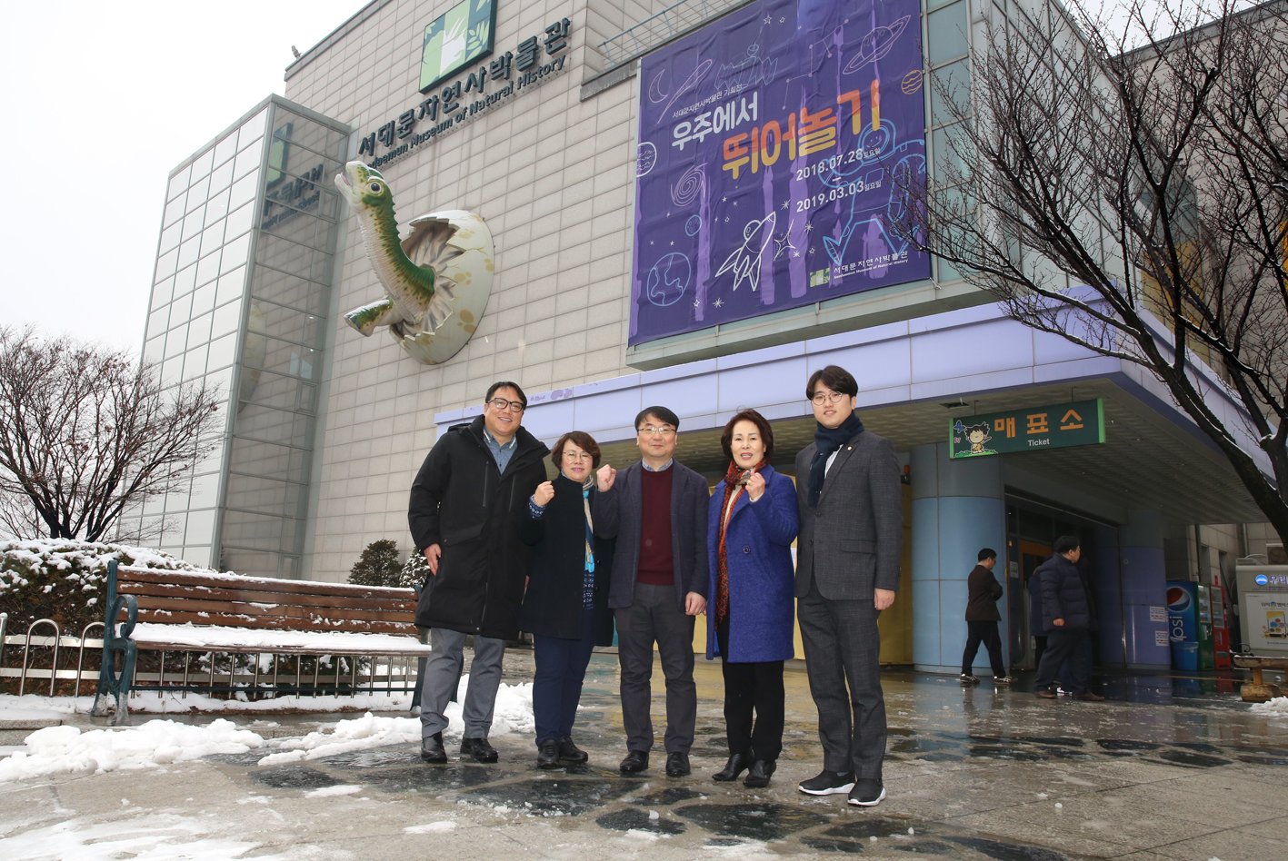 행정복지위원회 자연사박물관 현장방문 5